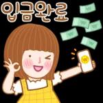오늘의 설렘톡 3