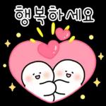 언제나 다정한 메세지 3