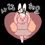 너의 친구, 요정베니