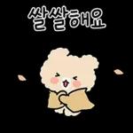 미니 민이의 예쁜말 손글씨톡~5