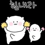 꽁냥꽁냥 고밍커플 2 