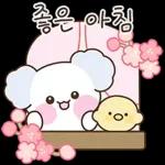 포근 포근 솜댕이 2