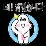 신입사원 다나까씨