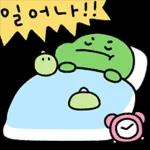 선물같은 한해되세요요기Bol福
