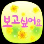 밤 하늘을 봐요~~