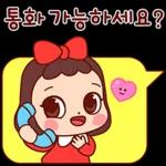 예쁜말만 드릴게요 