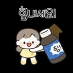 나봄이의 예쁜말 톡!