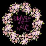 감성수채화시리즈