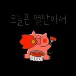아아 마실래?