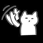 뮤냥은 이불 속이 좋다