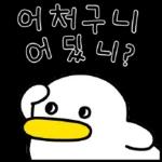 꽉꽉꽉! 여섯 번째 곽철이