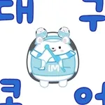 밥~~~~~~~~~~~~₩