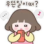 가고 있어~가고 있다