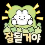 안부톡톡 캔디팝글씨 3