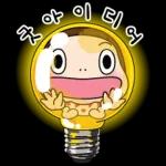 아싸라비아 요하