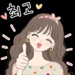 상냥한 톡 2