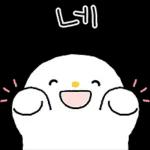 출근! 존댓말 톡