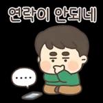 옆에 아빠가 있잖아! (츤데레 파파) 