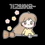 다정한 혀니의 한마디