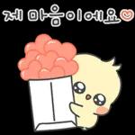 엄마아빠의 기염댕이 삐앙이