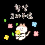 귀여워