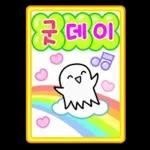 귀염뽀짝 말랑하니 6