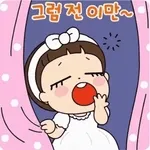 굿나잇💤	내 꿈에 꼭 와