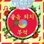 예쁜 민화꽃이 피었네