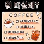 아프지 말고
건강하기