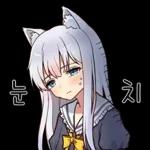 상냥한 하얀고양이 소녀