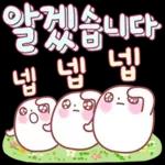 너 참 예의 바르구나? 5
