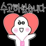 신입사원 다나까씨