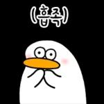 할 말 = 아 낳