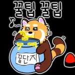 알려줄게 알림랫서