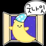 따뜻한 일상말톡 2