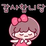 좋아요