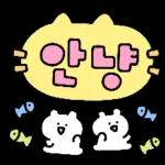 알겠어요