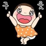 요하의 예쁜말 대잔치