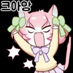 이상한 나라의 고양이 소녀