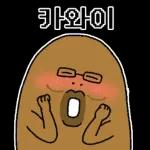 와타시와 못난이 감자쿤