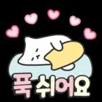 안부톡톡 캔디팝글씨 2