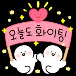 언제나 다정한 메세지 3