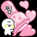 예의바른 공손이