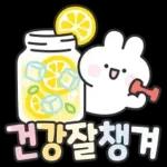 안부톡톡 캔디팝글씨 3