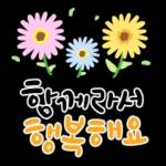 나쁜 생각마요!
&