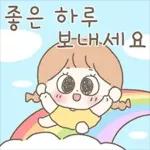 쭈리의 해피해피 톡톡