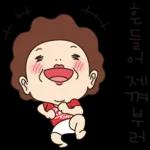 오여사는 사랑둥이