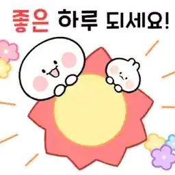 굿모닝!!!🫶☀️