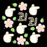 알록달록 긍정 톡 3