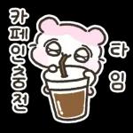 충전중인 햄스터, 햄몽이